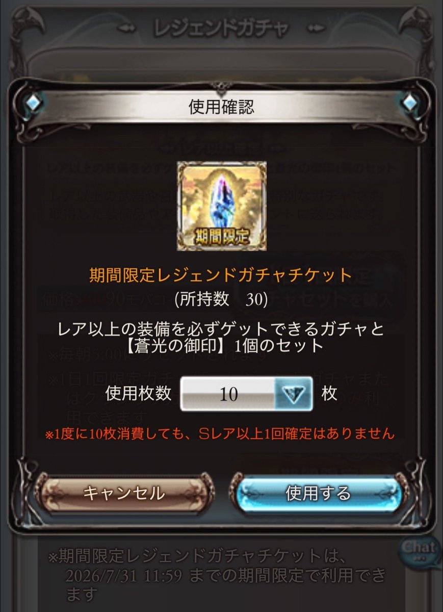 chuuseeee's tweet photo. う、うう（ ;  ; ） https://t.co/rbPQAukFEc