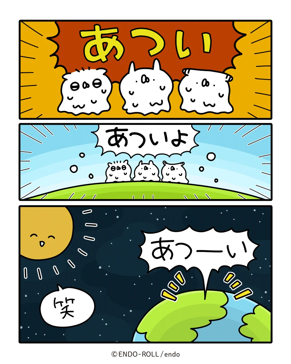 うさぎ帝国 on X: 