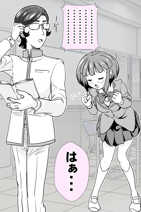 pon 漫画家（屈折くぅちゃん。『二重人格彼女』連載）(@comicpon) さん