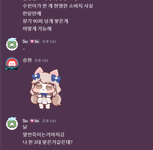 nxdxubtx's tweet photo. 실시간으로 한대 더맞음 https://t.co/pw5RjHghP4