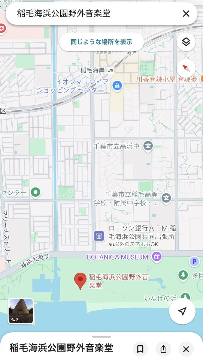 melisa_ohashi's tweet photo. 07月19日(日)「STAR-MUSIC LIVE」
@稲毛海浜公園 野外音楽堂
OPEN12:30/START13:00
前売3000/当日3500（+1DRINK）

fine 大橋めりさ
13:00-(30分間) 出演予定🕐

予約は🈁→ https://t.co/kP012MprgQ

トップバッターなので是非観に来てください😊🌟
ライブ中写真撮影可能📷
初めての方も大歓迎です！ https://t.co/R8Pynp1hxG