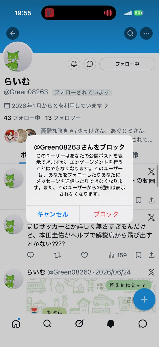 MassyRoid / ましろいど tweet media