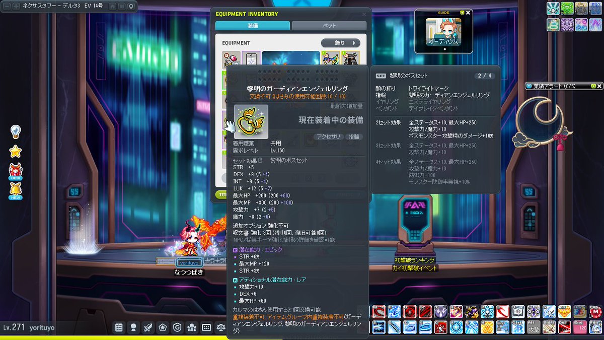Mapleyowa's tweet photo. ガデスラトワマの黎明セットかっちゃった https://t.co/BXbTB5e3eW