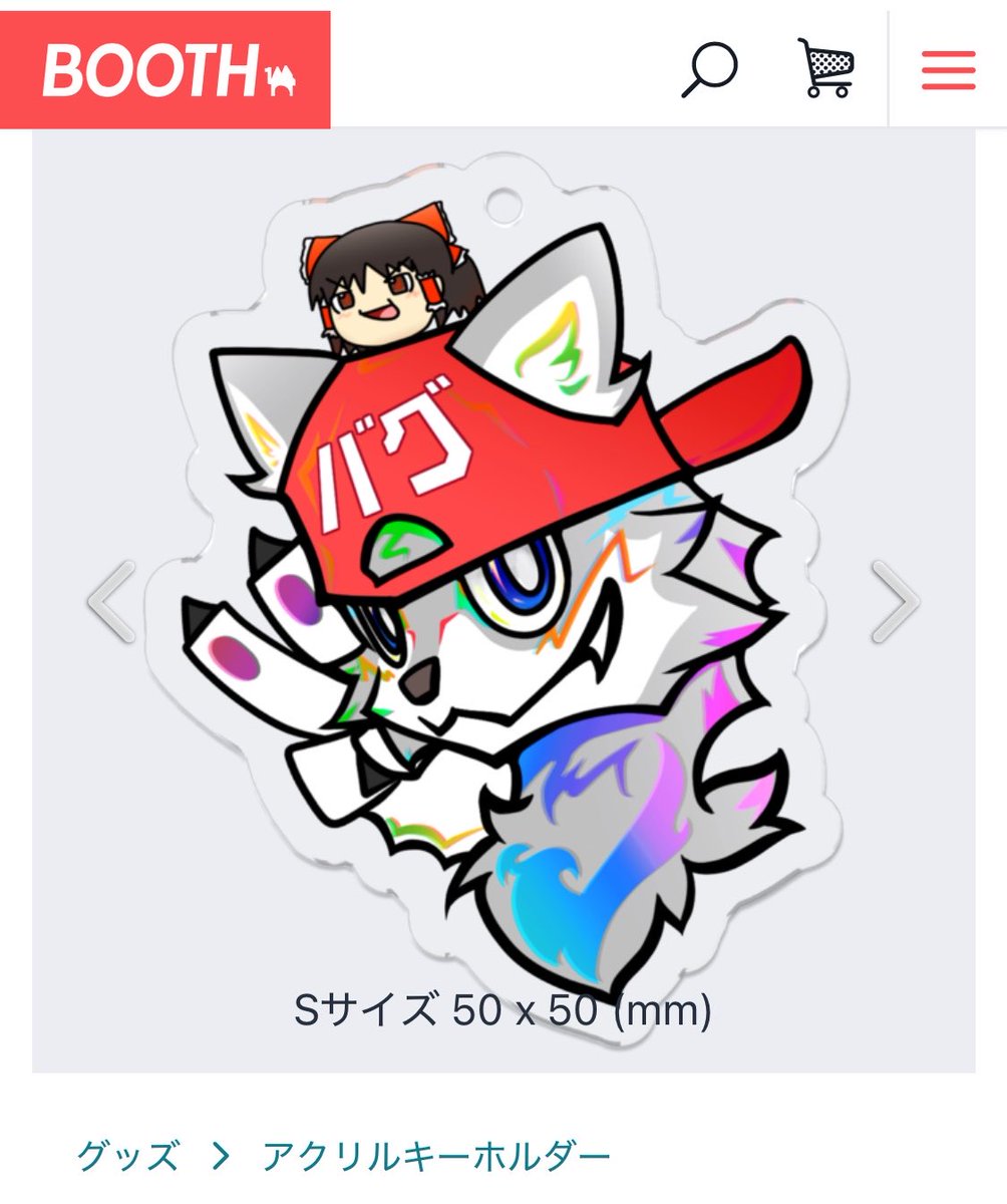 simoeru's tweet photo. 私はこれからどうすれば良いのか分からんのだ動画の宣伝するのも違うし、とりあえず貯金0円なので何か買って下さいますと応援になりますm(._.)m

シモエルバグショップ  
https://t.co/RDUb5rPJki https://t.co/h4r9B5QQLe