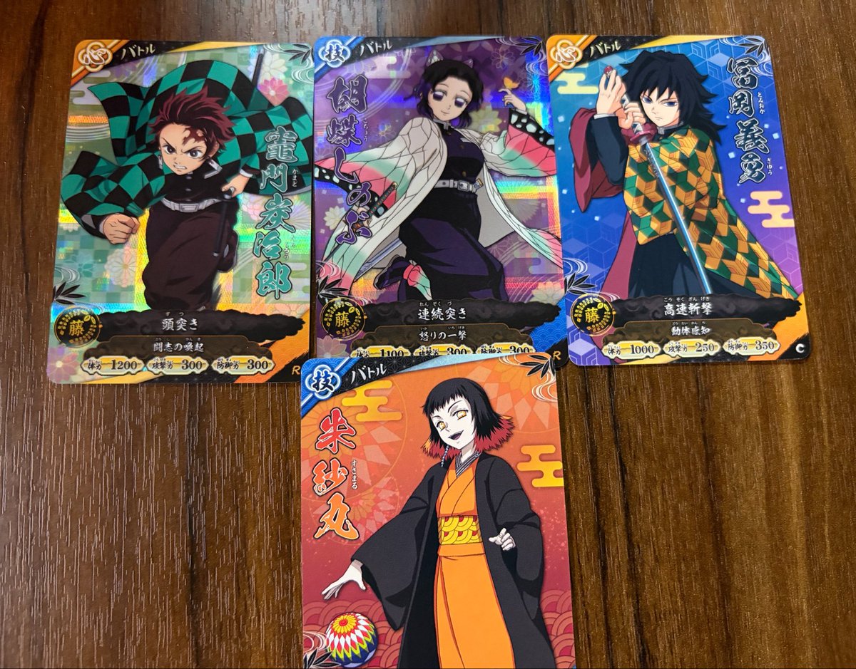 hare_chann's tweet photo. 今日地元のさびれたイオンに行ったらゲーセンに鬼滅の刃のカードゲーム？的なやつ出ててやって見たら楽しかった!
引き良かったと思う🫶けど、錆兎が欲しかったですね😎 https://t.co/nYTAEdEXP6