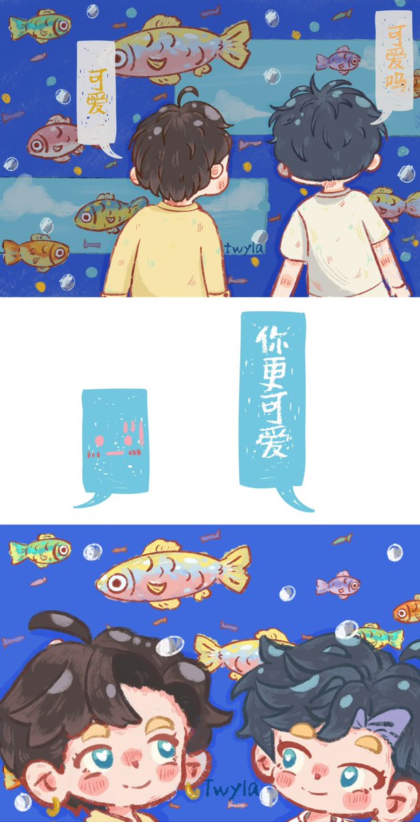 ZcyLyl's tweet photo. 你比小鱼可爱🐠
#AunStamp  
#stamp_panachkorn 
#UnNapat https://t.co/8oFXog25cm