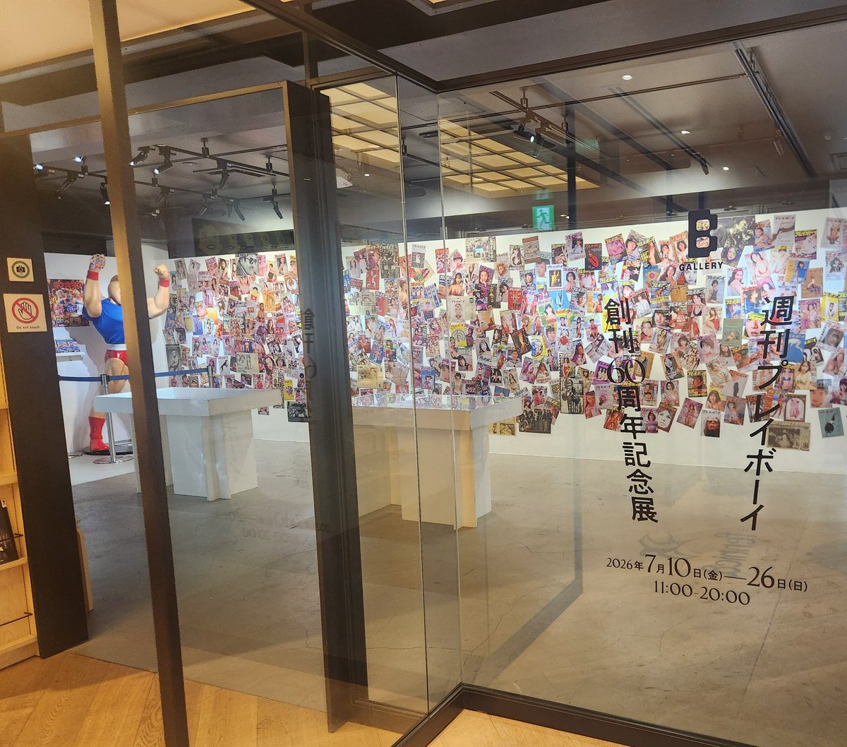 週刊プレイボーイ創刊60周年記念展 @ビームスジャパン B gallery(新宿