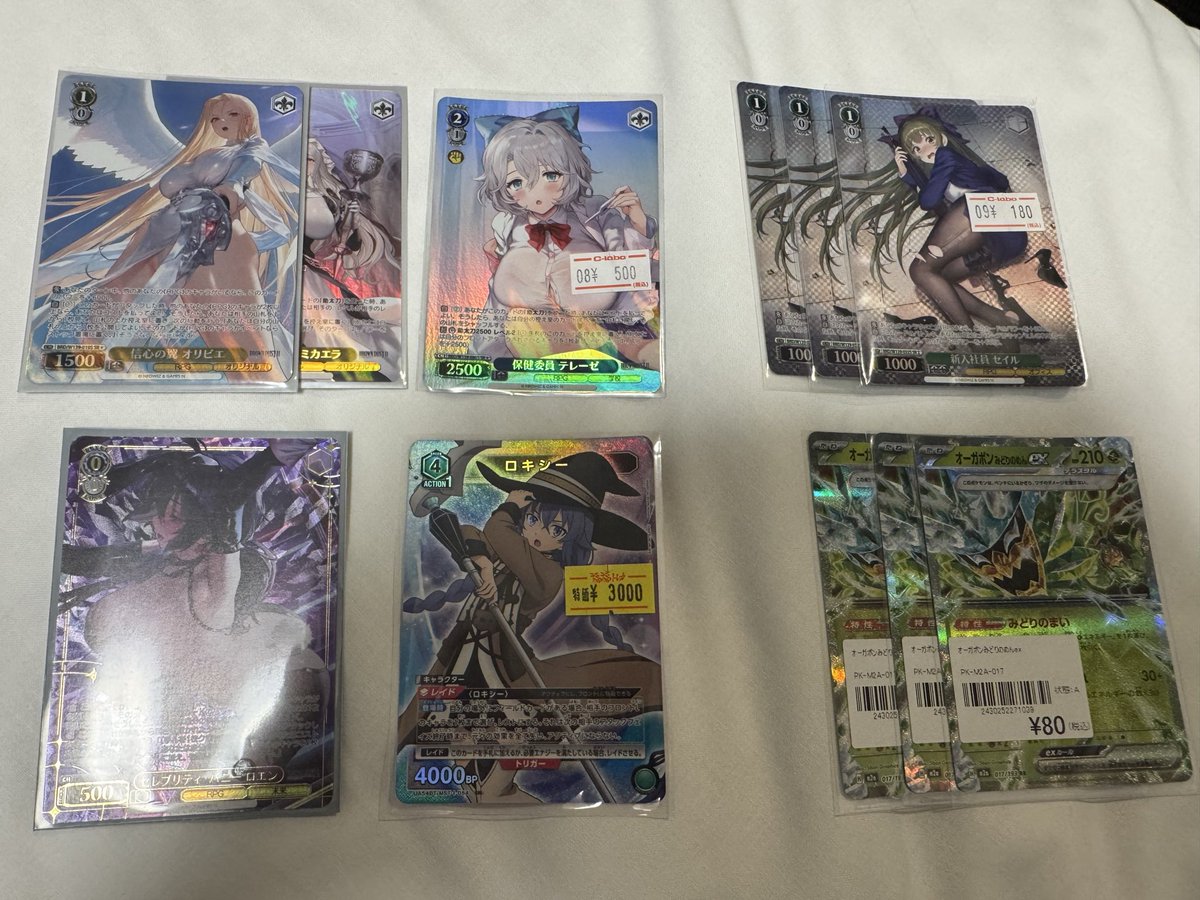 leader_masa's tweet photo. 出張の合間にカードショップ寄れたので、少しお買い物☺️ https://t.co/YD0sOiQBRR