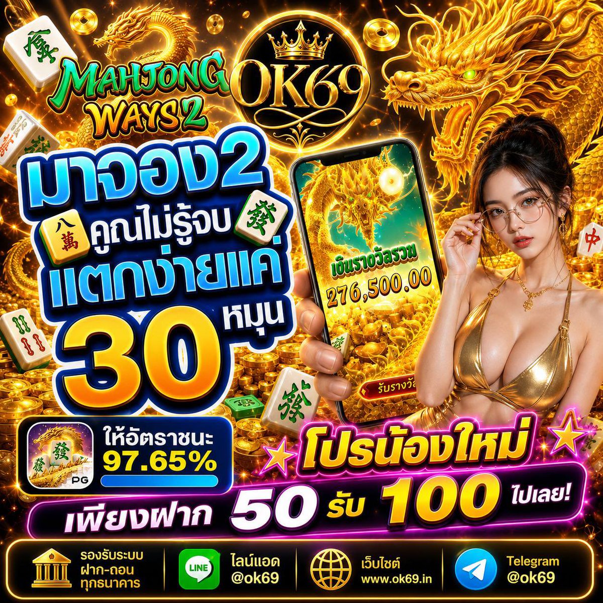 vvipok69's tweet photo. มๅllจกทริก มๅจoง 2
Xมุu 30 lข้ๅ 🆓 สปิu
ລoງ lລe

สมัคslข้ๅเวປ คลิก : https://t.co/fInZTXlj87 https://t.co/BLwWtAUTMw