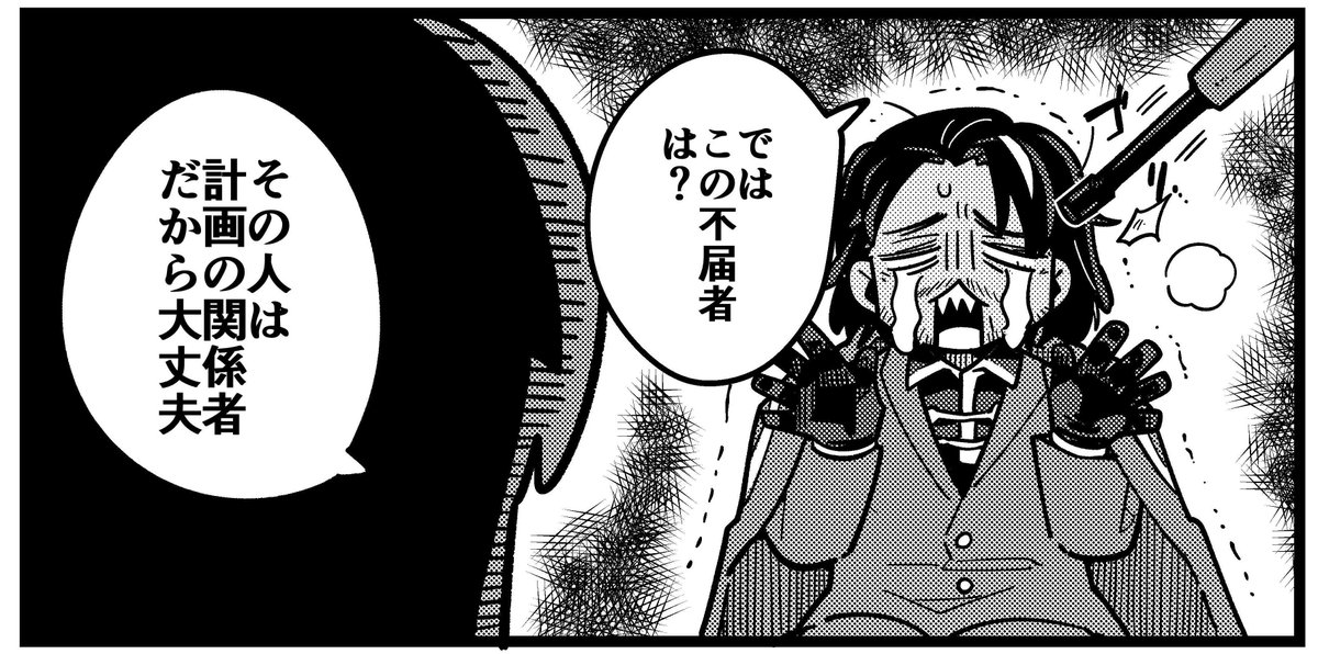 ◤ SAMPLE Pick Up ◢ 作者：工場長様 （@kojocho05） 漫画作品を寄稿