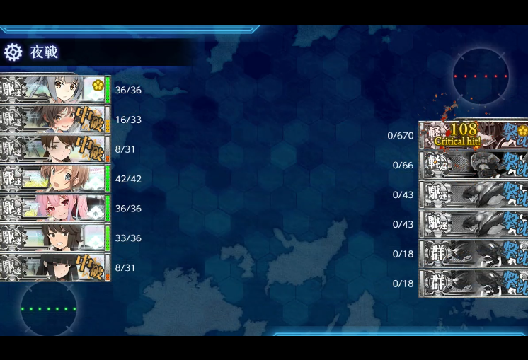 SHOT_St_ORPHEE's tweet photo. E2-1甲終了～♫ 計8回出撃（内、2回大破撤退、Ａ3回、Ｓ3回）で輸送ゲージが割れました。さあ…いざ！E2-2に出撃じゃあぁ～！！といいたいところだけど…今後、仕事が今月いっぱい忙しくなりそうなので、ゆるゆると頑張ってゲージを削っていこうと思います😆
 #艦これ #艦これ2026夏イベ https://t.co/Rcopzs9mqP