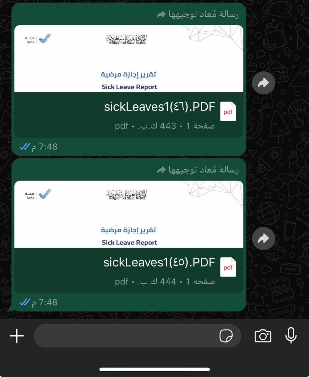 19960110S's tweet photo. سكليف اجازة مرضية 
تنزل عندك في صحتي
فـوري ان شاء الله ☑️

https://t.co/cuS1yQ5t1j

 #خروج_سندي_مطلب_الجمهور95 https://t.co/qHZk3rbU2P