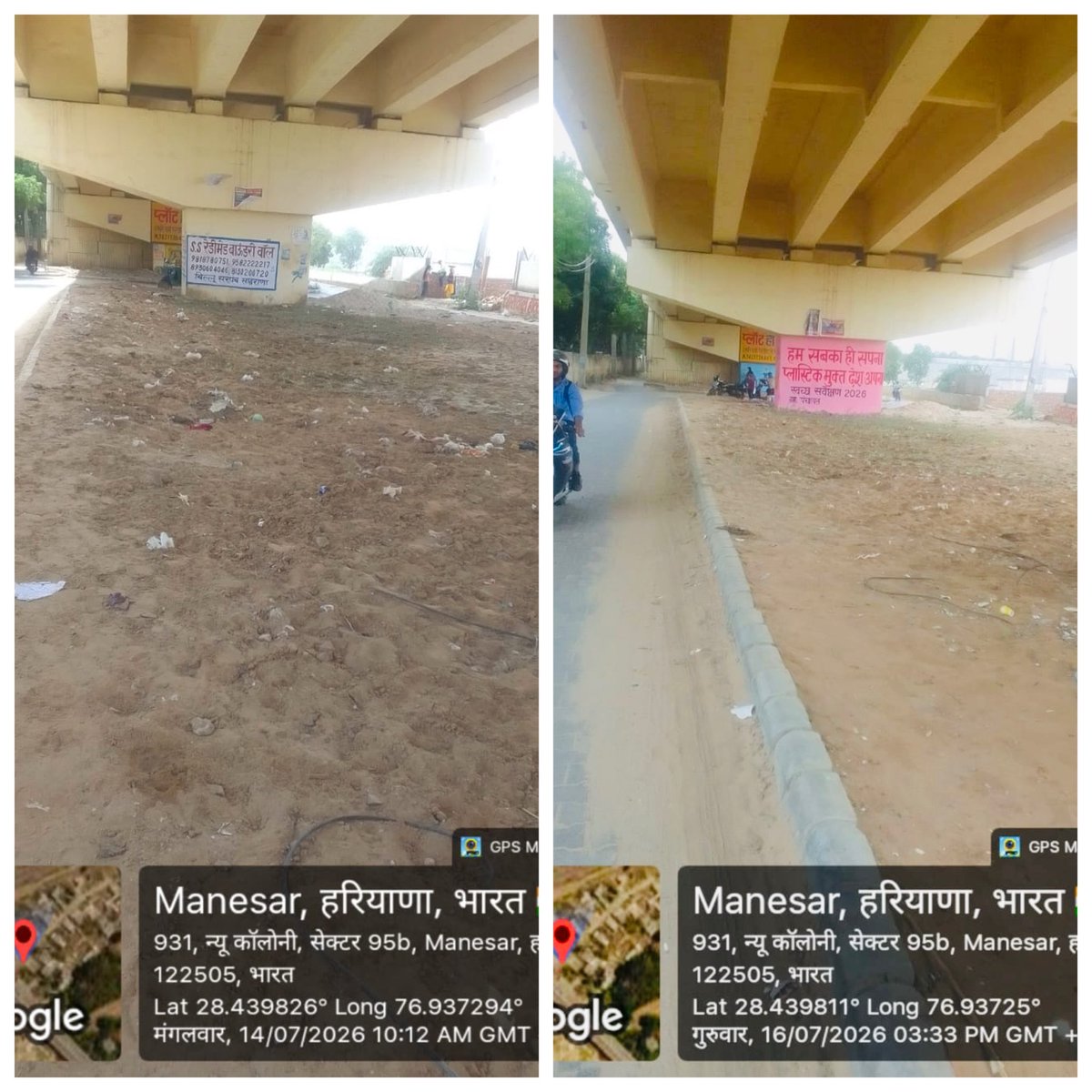 Municipal Corporation Manesar tweet media