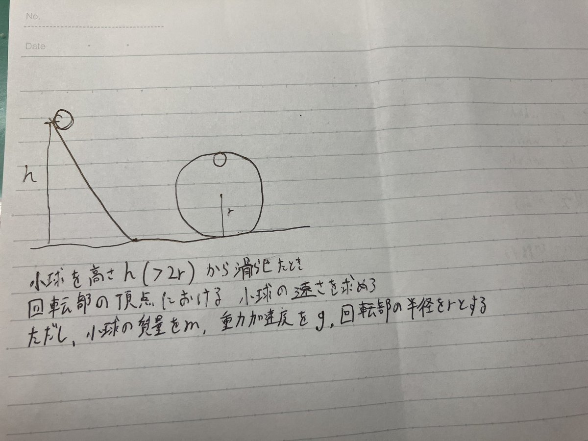 kourisyugi's tweet photo. こんなん作ったよ https://t.co/fYA1AsQlJv