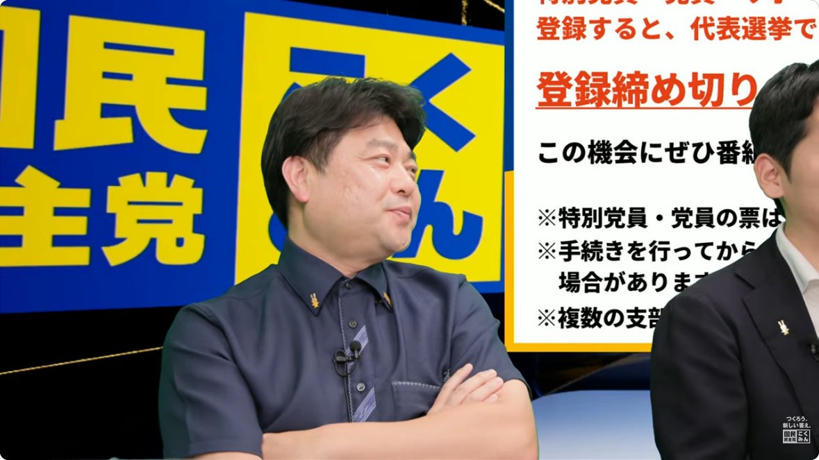 loft8931's tweet photo. 長友しんじ、代表戦について

「僕、実はもう推薦人で、推薦したいなって人いるんですよ」

誰だろ🤔 https://t.co/GnYG4BsAwE
