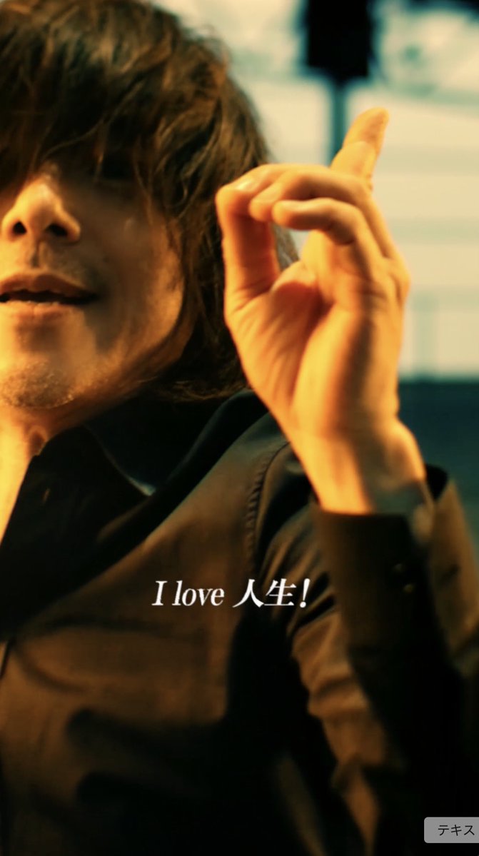 miyamoto_hiroji's tweet photo. elephants Instagramに、「I love 人生！」ミュージックビデオ ショートバージョンを投稿しました。ぜひご覧ください。  

#宮本浩次 

https://t.co/H4lC4YSKlb https://t.co/NXrBatvPNT