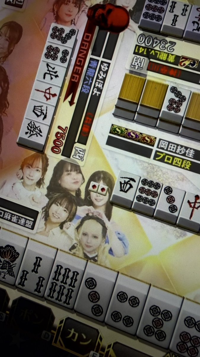 sayaka_okada219's tweet photo. サイコロの位置やめてーーー！！
まりさんの可愛いお顔がーーー！
おもろくなってるーーー！😡笑 https://t.co/T2AMw7yxjF