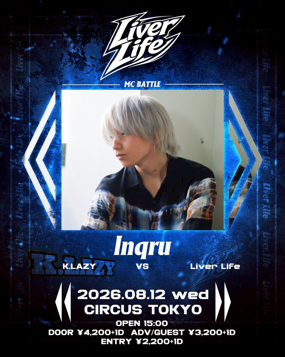 lnqru（ハル） (@lnqru823) / Posts / X