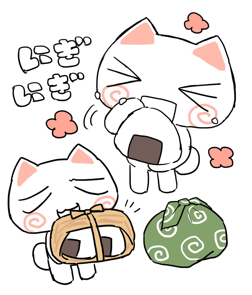 marumaru_oxox's tweet photo. 🍙にぎりました🤝 https://t.co/5CrAAaIbuw