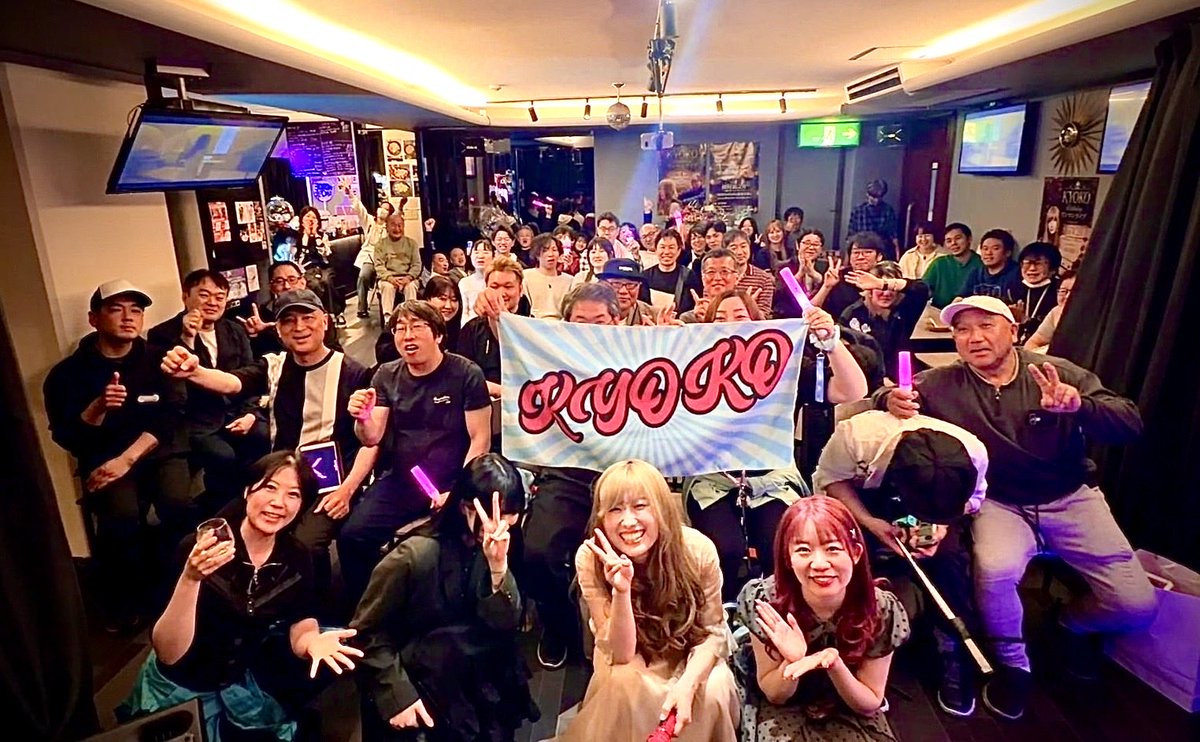 SCOREpossi's tweet photo. 【以下、SCORE 代表　田村龍之介より】

Live & Music Bar SCOREは、1周年を迎えました。

この一年、本当に色んなことがあった。

実はSCOREは、内装工事をDIYで自分たちの手で作り上げました。

セカンドストリートを回ったり、資材を発注したり、床を張ったり、テーブルをぶった斬ったり…

そうして何とかオープンすることができたんです🎤

最高に楽しかった思い出もあったし、逆にもう全部辞めてしまおうかと思ったことも正直あった。

普通に店を経営したかっただけなら、もっと楽なやり方はあったんだろう。

でもオレは、ただ酒を飲む場所を作りたかった訳じゃない。

音楽を通して、演者もお客さんも働く人も、SCOREに関わるすべての人の人生に何かを残せる場所を作りたかった。

ライブが終わった後、楽しかったと笑ってる人を見るのが好きだ。

多分、自分が楽しむことより、皆が楽しんでいる姿を見ることのほうが好きなんだと思う👍

だからこそ、めちゃくちゃ考える。

音や照明はどうだったか。
出演者はやりやすかったか。
お客さんは楽しめたか。

そんな誰にも気付かれないようなことを、ずっと考えてます。

たくさん失敗もした。

でも最近思う。

間違えないことより、
「間違っても動き続けること」の方がずっと大事なんじゃないかって。

現状維持は成長していない分、少しずつマイナスになっていく。

だからSCOREは、これからも変わり続ける。

面白いと思ったことをやる、やり続ける‼️

この場所を作ってよかった。

アーティストの皆さんもぜひ、そんなウチのお店でライブしてみてください。

2年目、もっと面白い景色を見せます。

…

……

【以下、SCORE オーナー　KYOKOより】

SNSでは、明るく居続けることを心がけていました。

だから、ポストも少なくなっていました。

「1年もたないよ」と笑いものにされた日々。

無い体力を振り絞り、這ってでも出勤した日々💦

毎日SCOREに居続けました。

歌だってもっと歌いたい。

でも、すべては布石。

ここがもっと大きくなれば未来がある。

めっちゃ考えて、
めっちゃ堪えて、
めっちゃ向き合って…

なんとか1年です。

決して軽い日々じゃなく、重い。

でもそれが責任感になり、これからの自分、これからのSCOREにプラスになる。

そんな大切な1日1日の積み重ねで、ようやく1年です。

「流行ってそうだから行かなくていいや」
「誰かから聞いたからいいや」
「KYOKOとっつきにくそう」

わかります。

でも、そのイメージを覆せるお店に育ててきました。

一度、目で見て、店の雰囲気を感じてみてほしいです。

そして、この1年間で出会えた人達、来てくださった皆様を仲間だと思っています。

とても温かい、最高の仲間です。

さらに新しい出会いが生まれますよう…

スタッフ一同、誠心誠意がんばっていきます😊

初めましての皆様、まずはXをフォローして応援していただけますと凄く励みになります。

これからもどうぞSCOREをよろしくお願い致します。