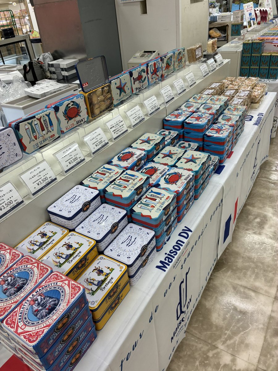 mountmayonjapan's tweet photo. 準備完了です、いよいよ明日からです。
東京、京王百貨店新宿店「Keioスイーツ博覧会」、今年はMaisonDVとBIRCHALLを出店。

Keioスイーツ博覧会
期間：7月17〜28日まで
会場：7階 大催場

人気の缶やパレ＆ガレットに合う紅茶などをご用意

メゾンディーヴィ フランス展 英国展 お菓子缶 バーチャル https://t.co/nPzpfwgNe2
