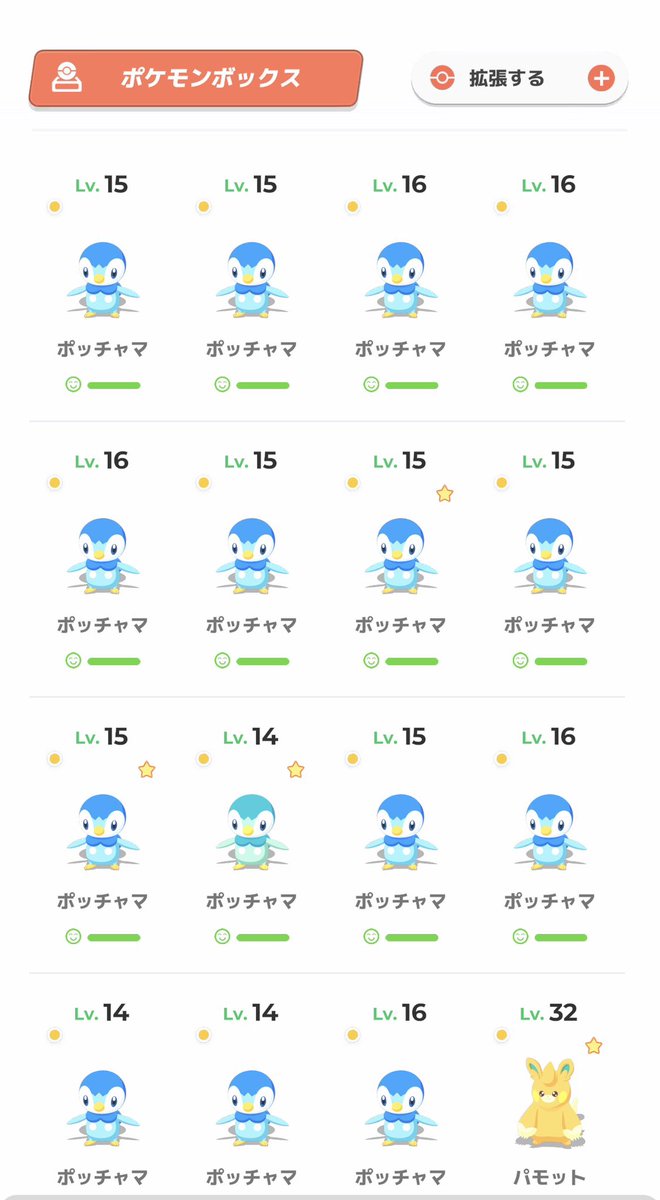 soimarustan's tweet photo. #ポケスリ3周年をみんなで 
サブレ尽きましたが出来る限り頑張ります✊🏻 https://t.co/AzHi4yGHH8