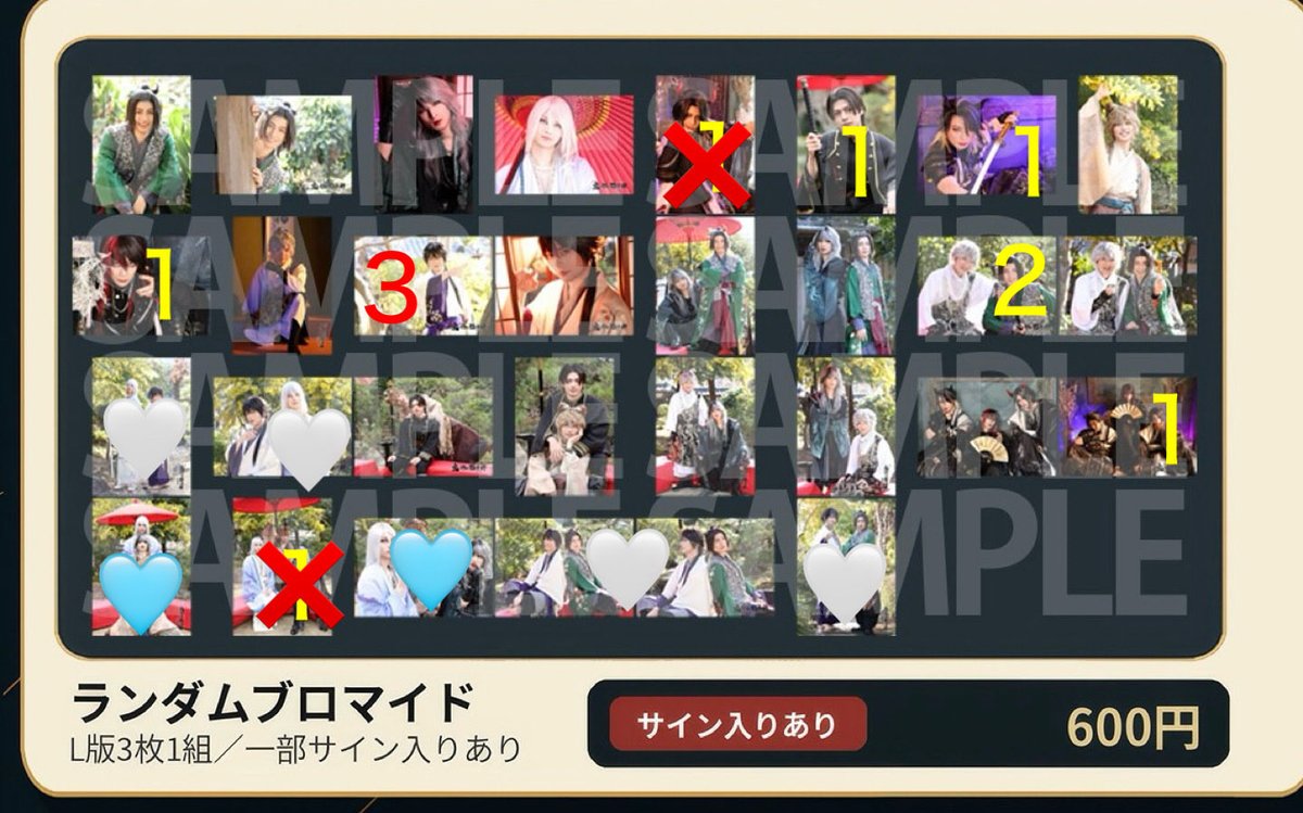ghk_nana's tweet photo. 【交換・譲渡】鬼神の影法師 相縁輪廻篇 ランブロ ランダムブロマイド 陰陽寮篇

譲 画像

求 🩵＞🤍

白玖＆士門はサイン入りも求めております。条件ご提示ください

郵送、都内手渡しにて
お気軽にお声掛けください。 https://t.co/eauPcWZ8Wg