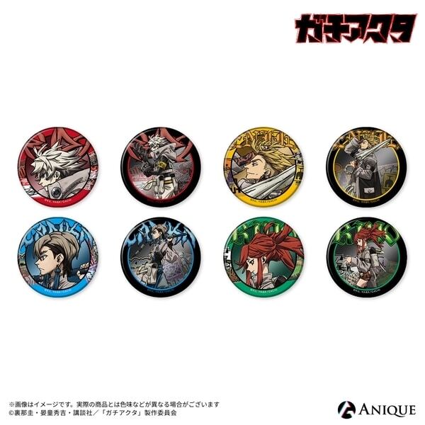 アニメイトで取扱中！ ガチアクタ トレーディングメタリック缶バッジ