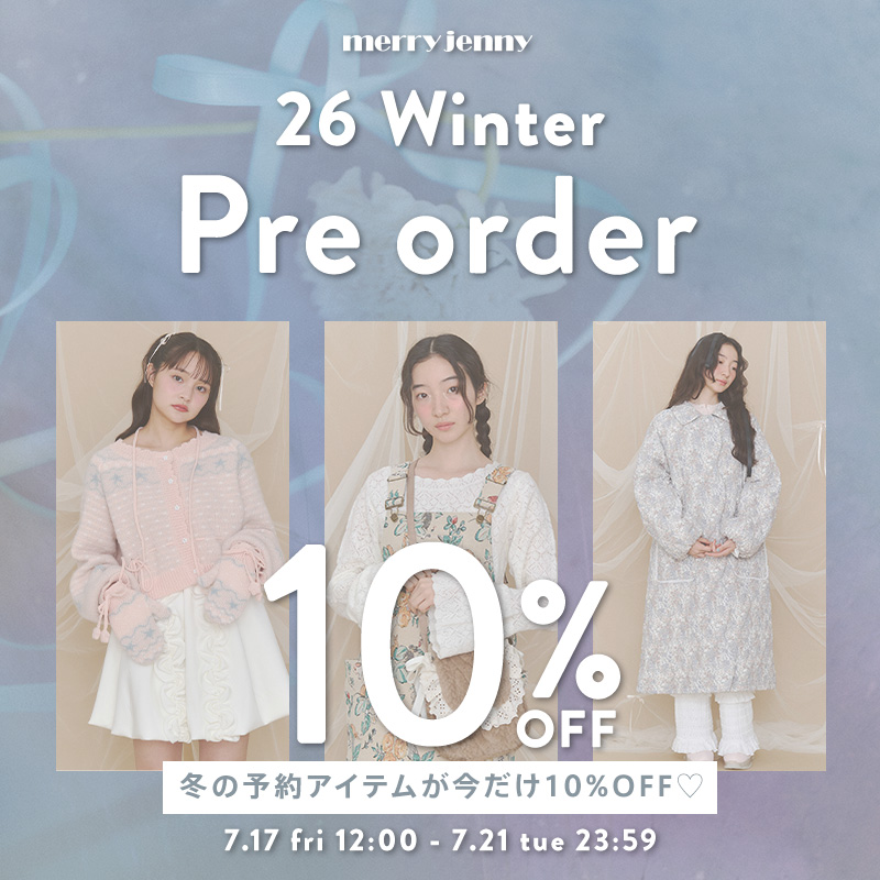 【まとめ売り・最終値下げ(10日まで)】merry jenny 3点 ◌ RUNWAY channel ◌ 7/17(fri) 12:00 - 7/21(tue) 23:59 pre order