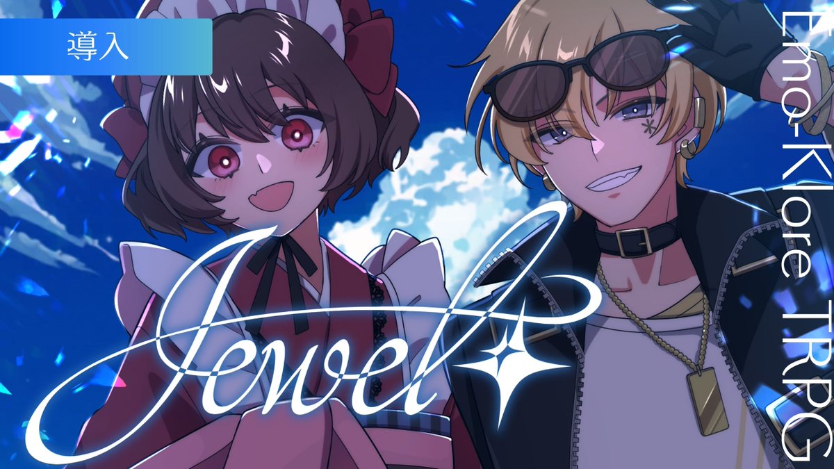 ひよりん*🕶🐣 (@hiyoooooorin) / Posts / X