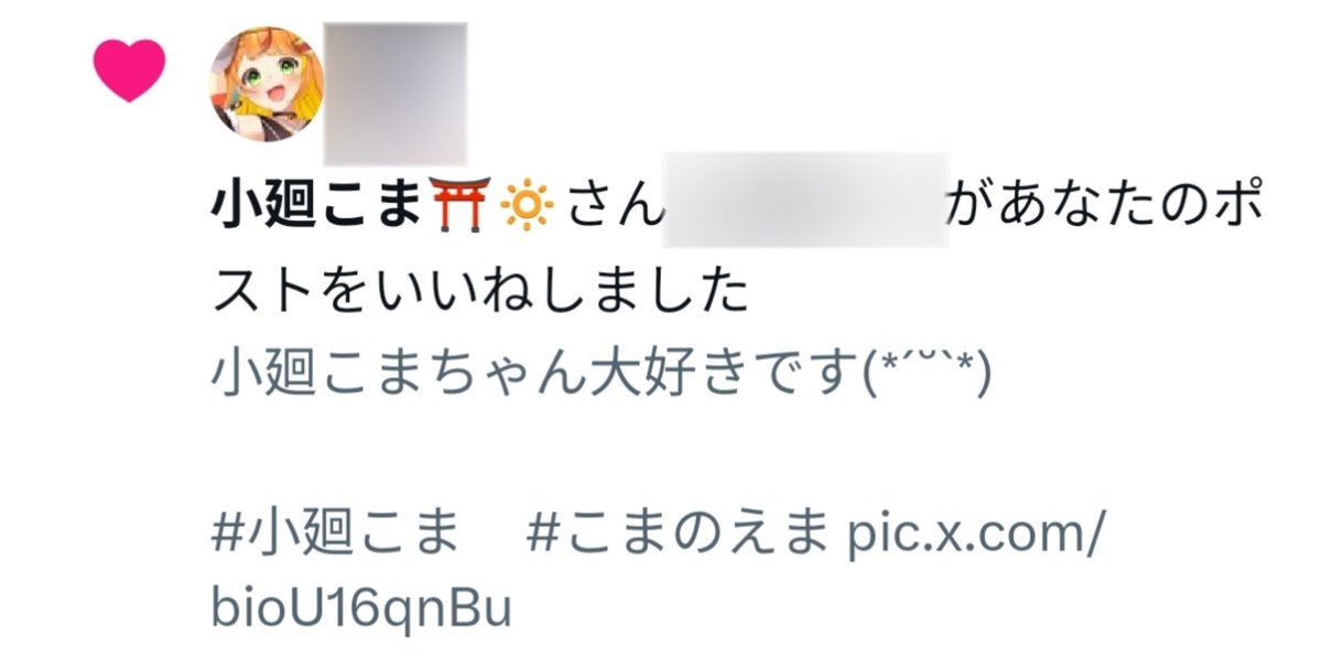 _tensub's tweet photo. 巡回ありがとうございます(  . .)"
とっても嬉しいです♡ https://t.co/BVrOOuvWOa