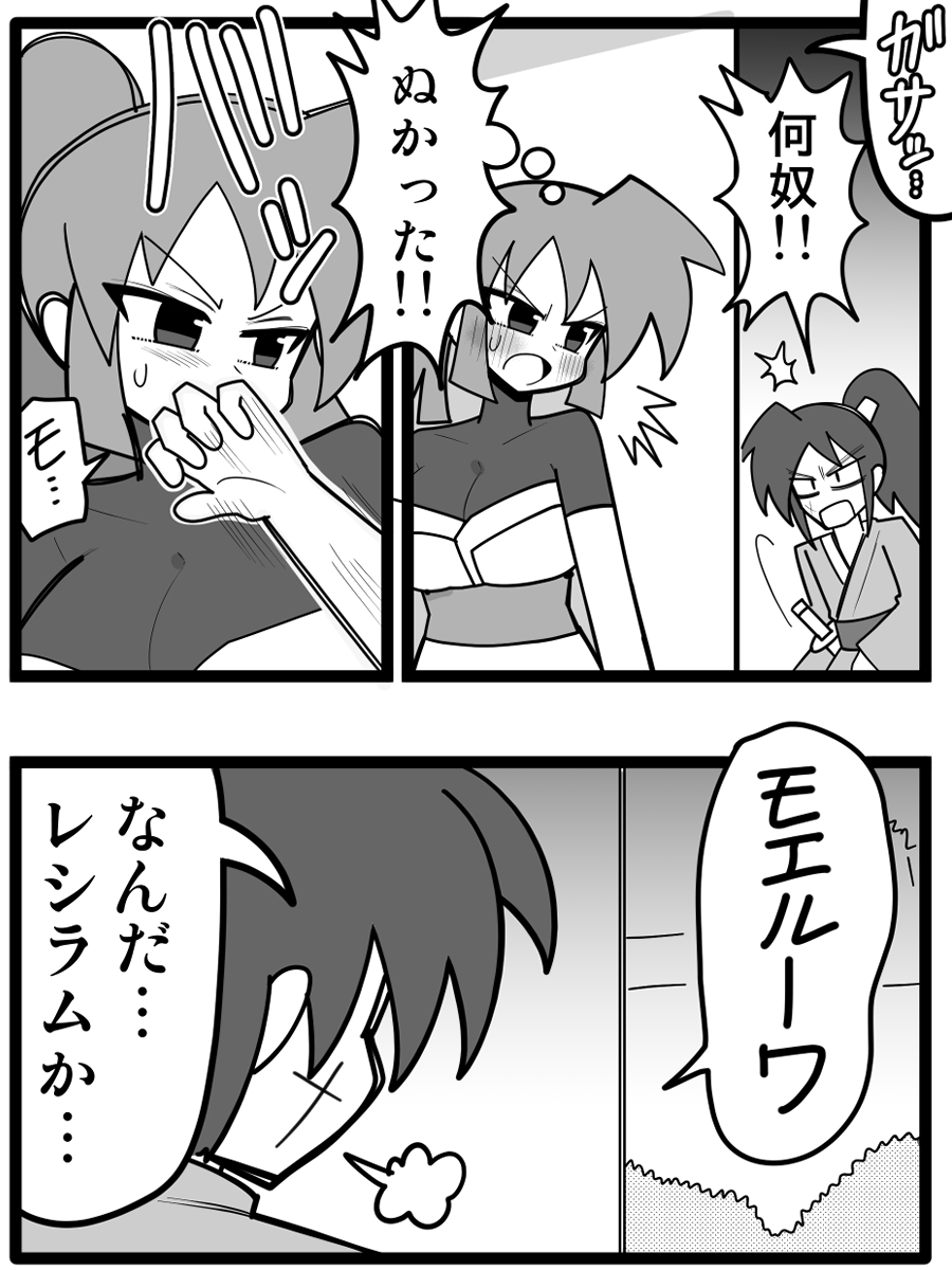 KuwagataZaurus3's tweet photo. 鳴き真似 https://t.co/bu06yBQOyQ