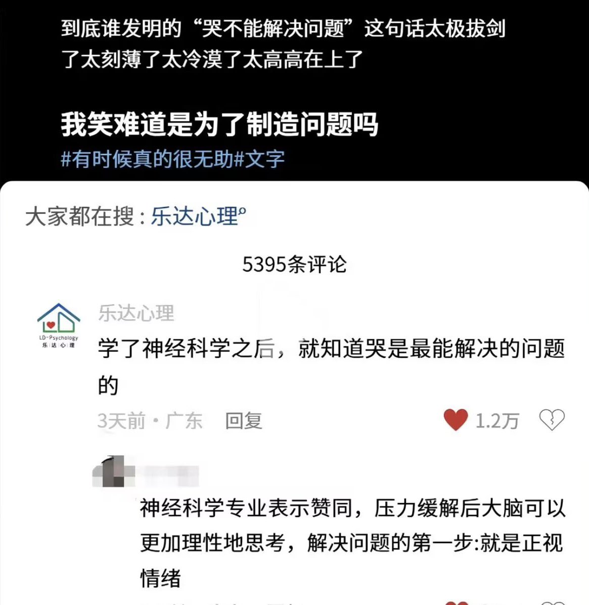 YunJiu's tweet photo. https://t.co/oxrSWMCeK8