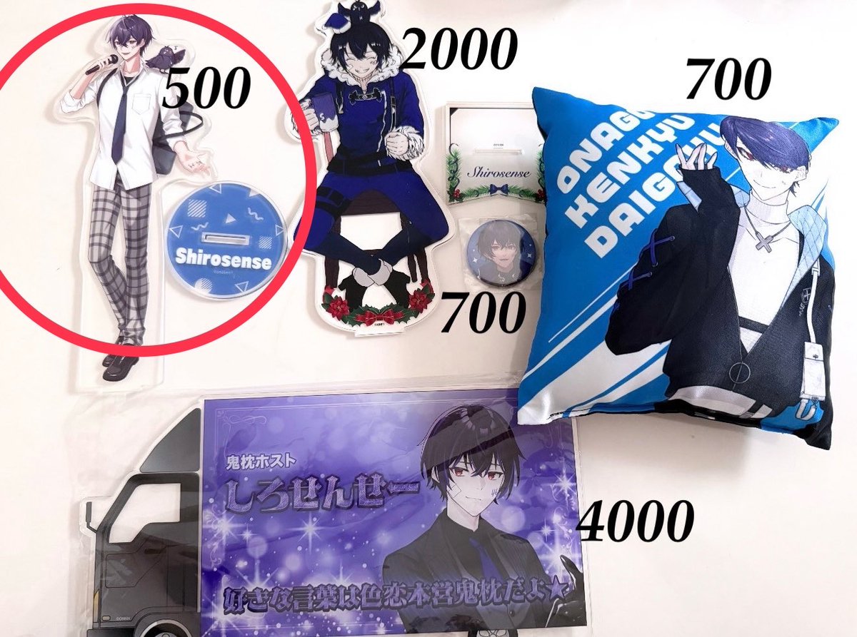 answer_1012's tweet photo. @kl_028 FF外より失礼します！PayPay買取にて画像のもの買取したいのですが可能でしょうか、！ https://t.co/DZvzBKU9Ld