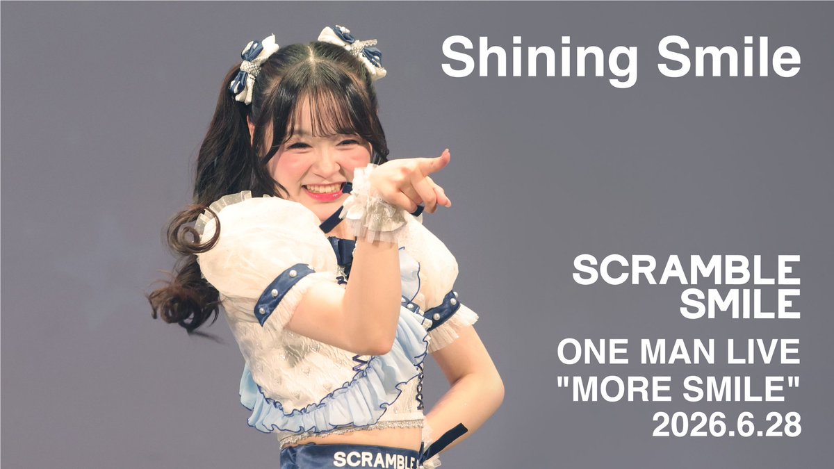 SCRAMBLE_SMILE's tweet photo. ／

 スクスマYouTube更新📢🎶

＼

2026年6月28日（日）に開催した
SCRAMBLE SMILE 
ONE-MAN LIVE“MORE SMILE”から
「Shining Smile」のライブ映像をお届け🚥💕

新体制スクスマちゃんのかわいい姿、
たくさん見てね🫧✨️

🔗 https://t.co/MovH99KzMu

#SCRAMBLESMILE #スクスマ https://t.co/MQNY3ipXJb