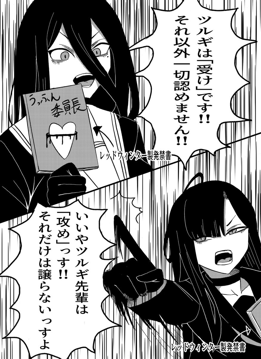 Gituru0624's tweet photo. 負けられない戦いが、そこにはある https://t.co/mme9Z1ifEN