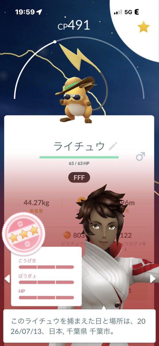 ora0630Y's tweet photo. どっちもゲット！
無課金でも結構出⁉︎
#ポケモンGO
 #ポケモンGOグローバル https://t.co/DGKUcBemCJ