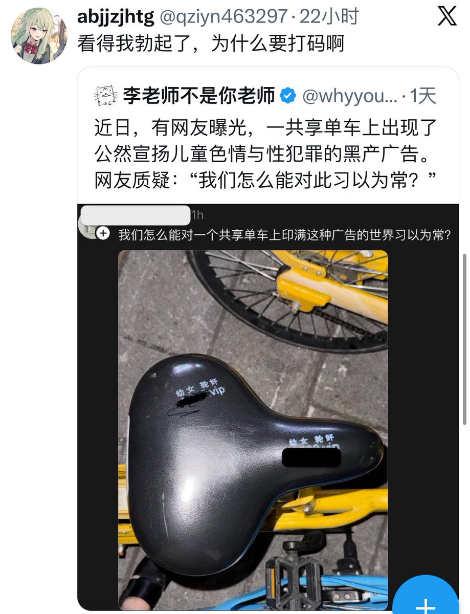 PsycheRabbiiOwO's tweet photo. 入典 https://t.co/F27tyo5XIk