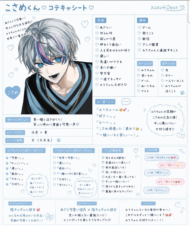 170cm_72's tweet photo. @Seiyawvh8 素敵な企画ありがとうございます꒰ ᐡᴗ͈ ·̫ ᴗ͈ ꒱♡
参加失礼します🐇⸒⸒〰︎❤︎ https://t.co/YgvMdHqSYB