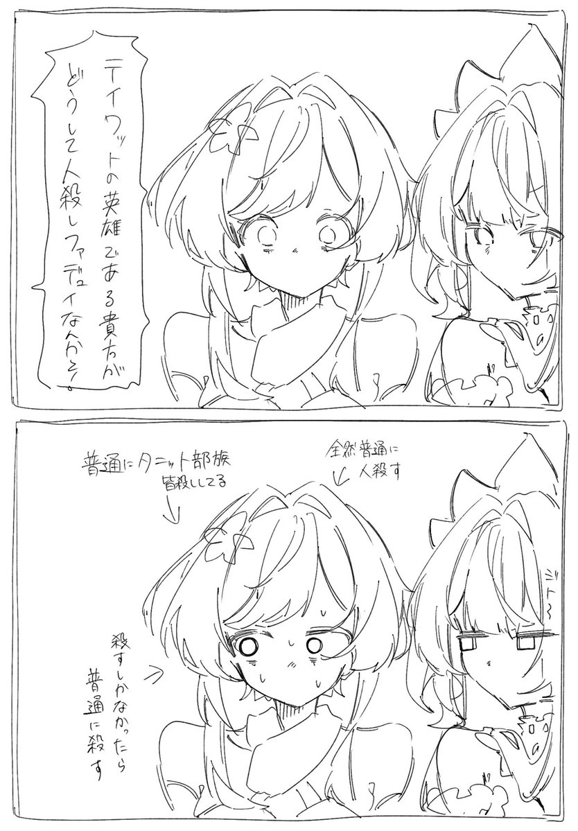 二百二十二 (@knot_colorful) / Posts / X