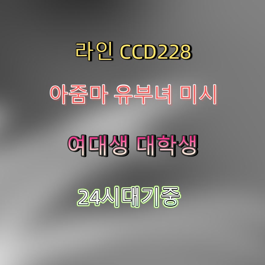 ucsdm4m's tweet photo. #안동 #안동ㅈㄱ #간단 #안동섹트 #조건 🌈 https://t.co/LK5dD7Ykjk