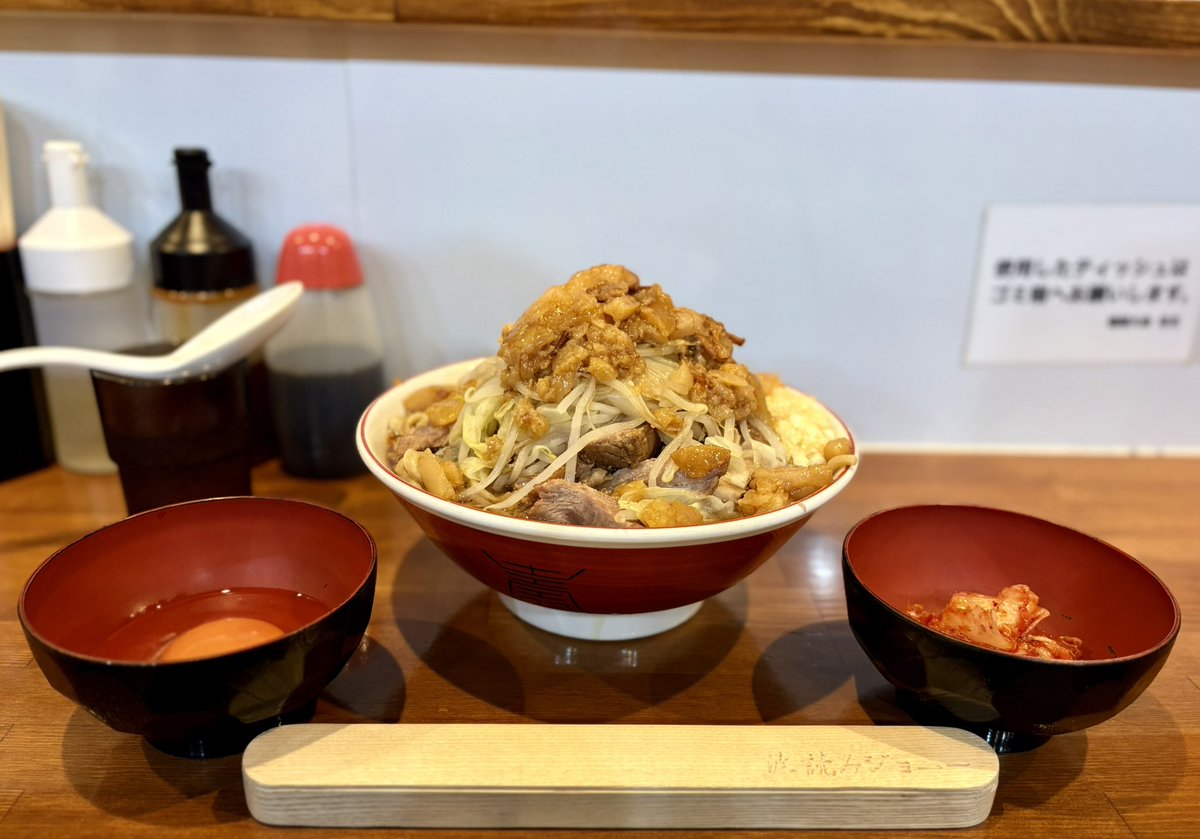 Notriwagomenda's tweet photo. 麺屋 大金
大ラーメン麺柔
キムチ
生卵
つけ麺も過る夏さ玉乱モッチモチ柔麺飲めばそんなの関係ない玉乱♪
麺の密度しっかりあるスープ吸い持ち上げ群抜麺はキムチで彩り、咀嚼回数ほぼゼロで逝ける神豚を愉しんで週末に向けて絶頂スパーク滝汗完食dea~th♪
旨い一杯ご馳走様です😋 https://t.co/XipOvtH7CU
