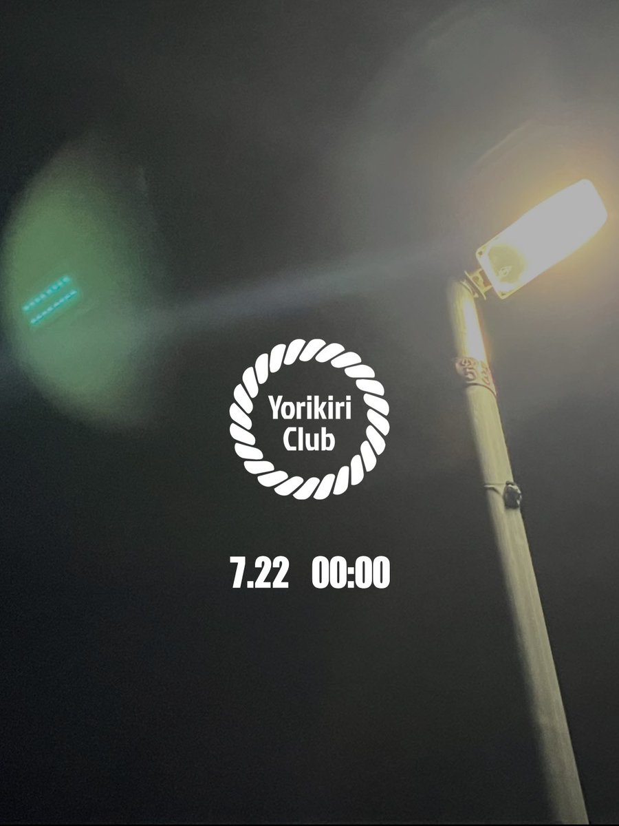 Yorikiri_Club's tweet photo. 7.22 00:00 https://t.co/esHqtfibOm