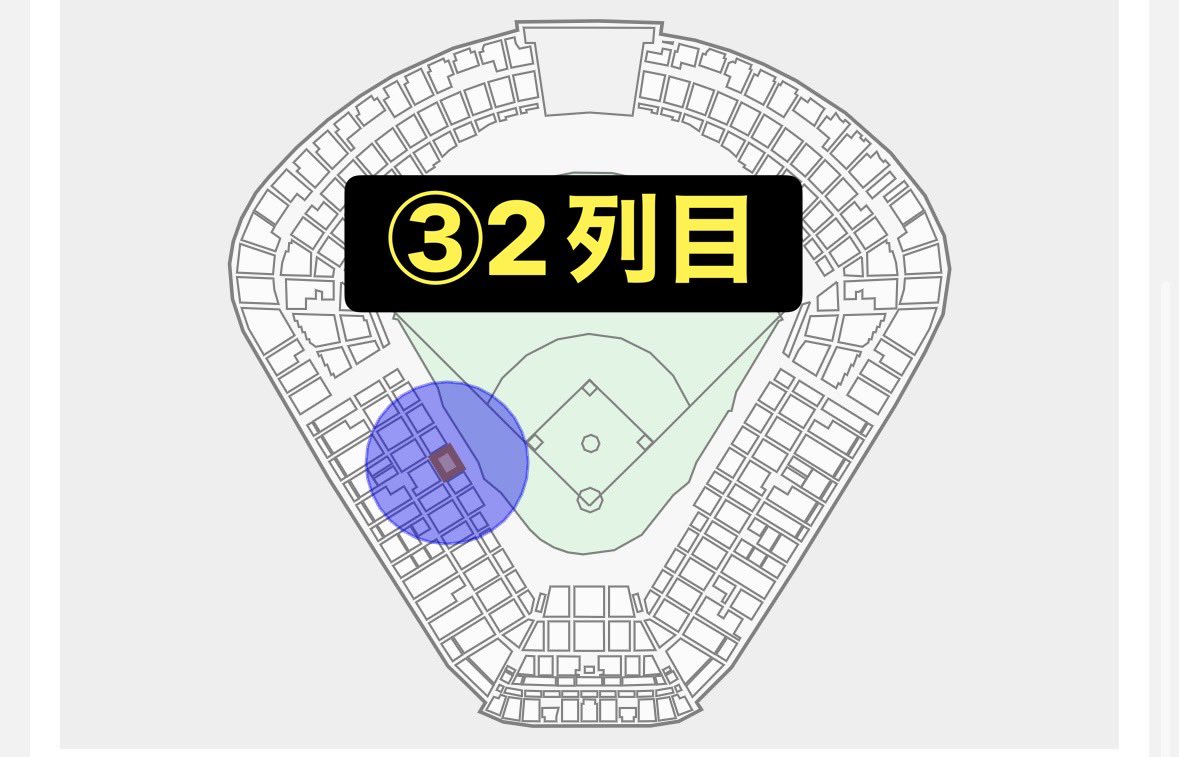 15s25s's tweet photo. IMP. 始球式 神宮球場 ヤクルトvs巨人 
のお譲り先を探しています。

【譲】8/27
【座席】①内野 3塁側 実質5列1枚 即2
 　　　②内野 3塁側 実質7列2連 即2
            ③ 内野 3塁側 実質2列3連 即2.2
            ④バックネット裏９列目 即4
【金額】ご提示ください

DMお願いいたします #IMP譲 https://t.co/K1kaGkLxUP