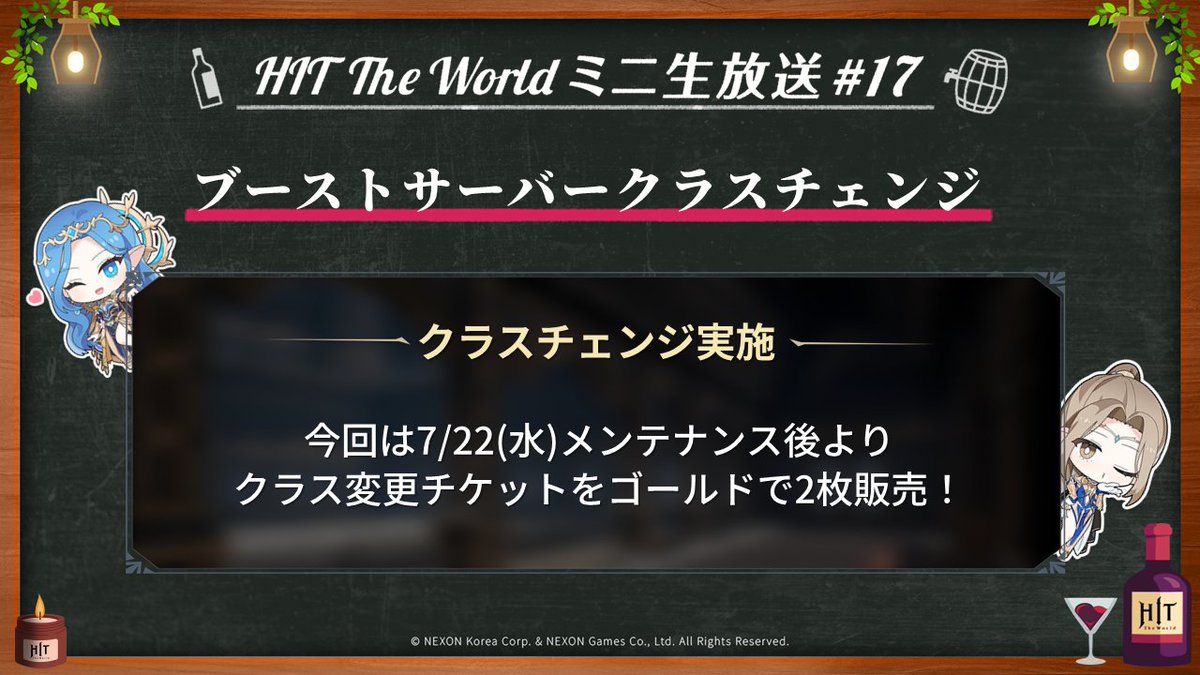 htw_nxj's tweet photo. #HITTheWorld ミニ生放送 17杯目🍹

▼配信URLはこちら
https://t.co/6B9riwLCup https://t.co/bqIYFO072M