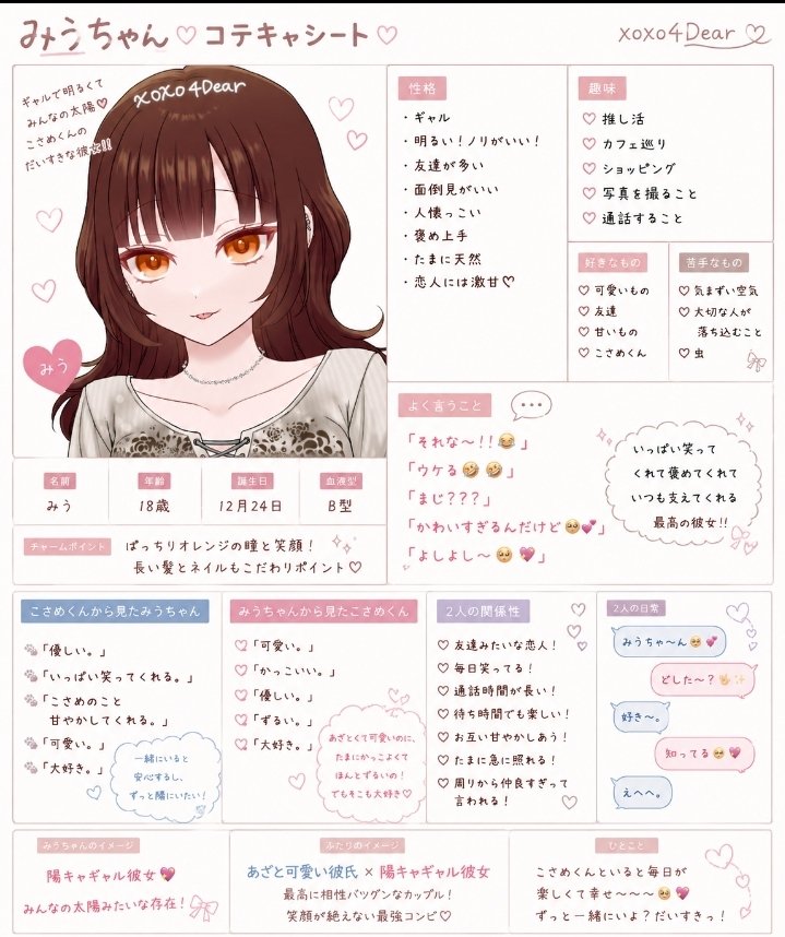 170cm_72's tweet photo. @Seiyawvh8 素敵な企画ありがとうございます꒰ ᐡᴗ͈ ·̫ ᴗ͈ ꒱♡
参加失礼します🐇⸒⸒〰︎❤︎ https://t.co/YgvMdHqSYB