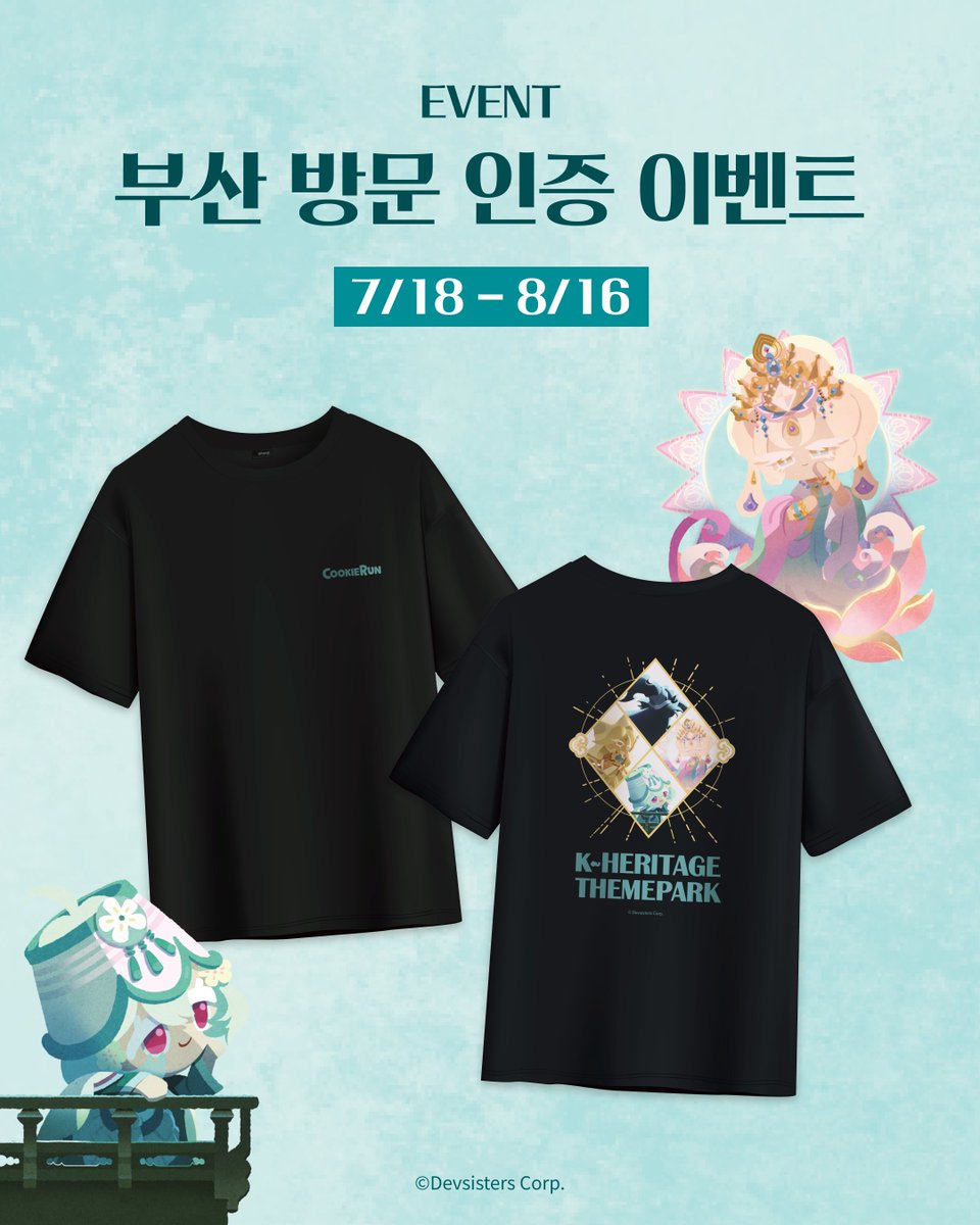 CookieRun 쿠키런 tweet media