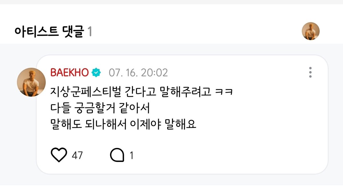 nuest_floweroad's tweet photo. 미친 미친 대미친 
오라 군복 강동호 https://t.co/WkQYKXl8ED