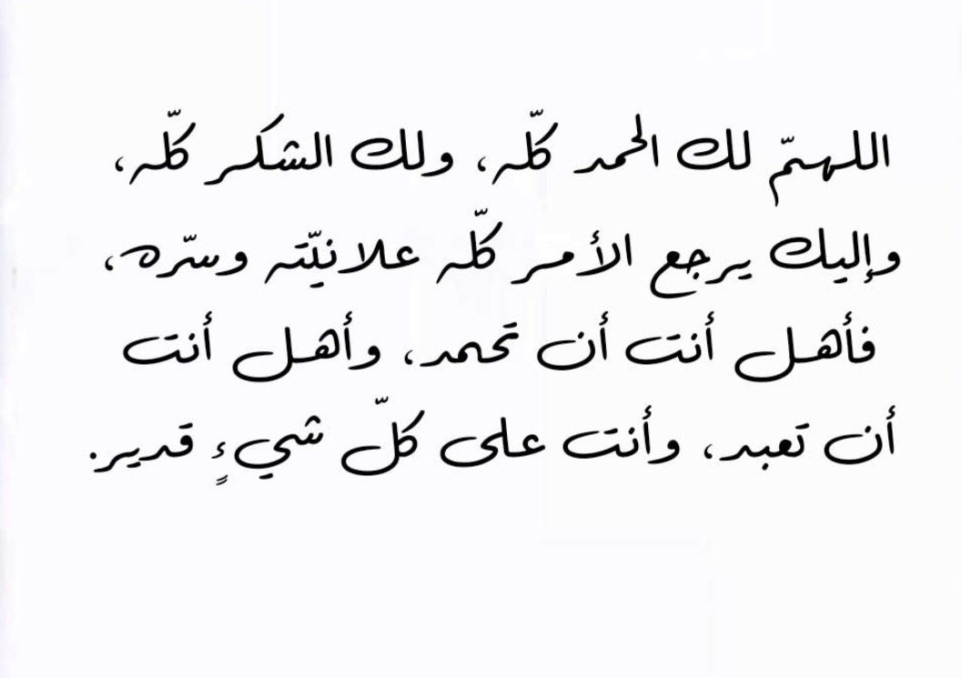 Ohud_de's tweet photo. https://t.co/A4MuvUYK3l