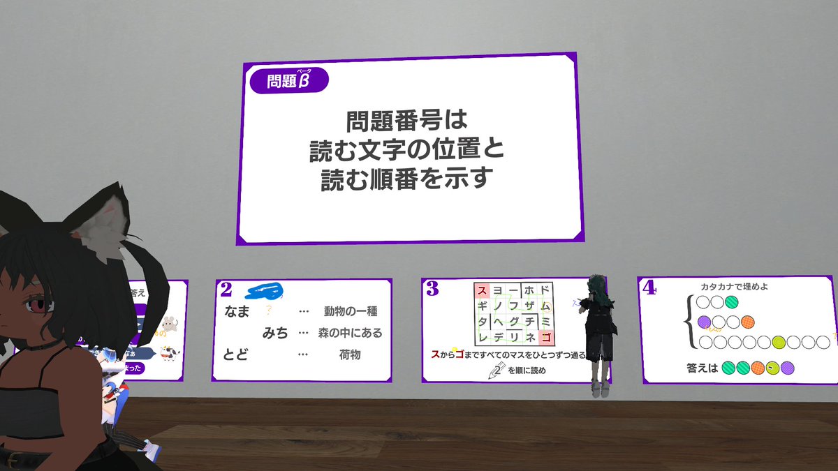 hello_heroheno's tweet photo. TRICK COMPANY という謎解きしてきました
みんなでやって楽しかったよ
ヒント：軍艦巻きのイラストがありますが、「ぐんかんまき」ではありません。トロのイラストでもエビのイラストでも成立する日本語です！
この謎ときはひとりでちょっとずつ進めていくのもありです🥳
#謎解き #謎めぐり https://t.co/1a3jUvvKZw